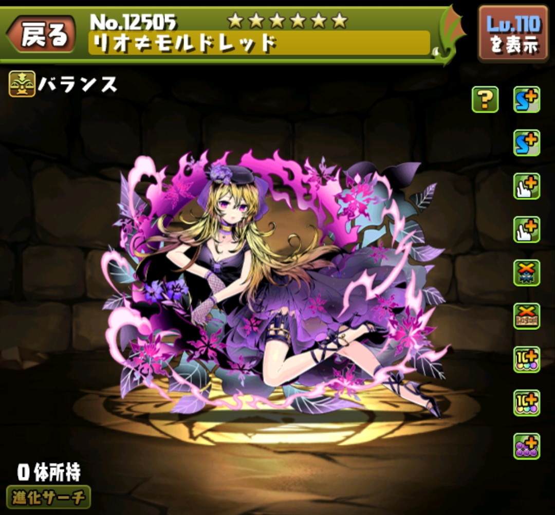 リオ≠モルドレッド