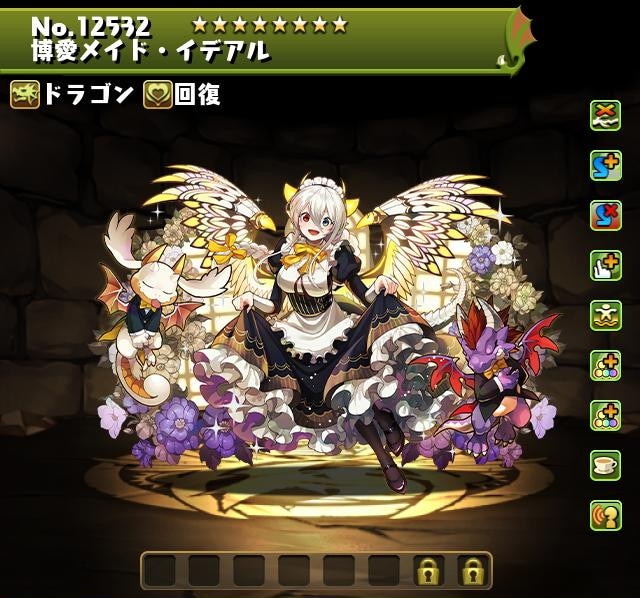 メイドイデアルのテンプレパーティ