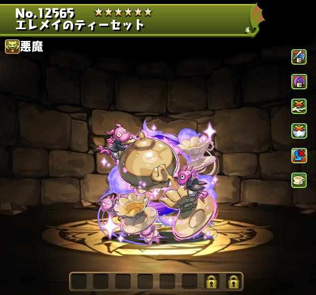 エレメイのティーセット