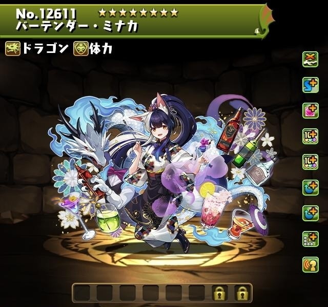 バーテンダー・ミナカ