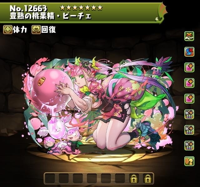 豊熟の桃果精・ピーチェ