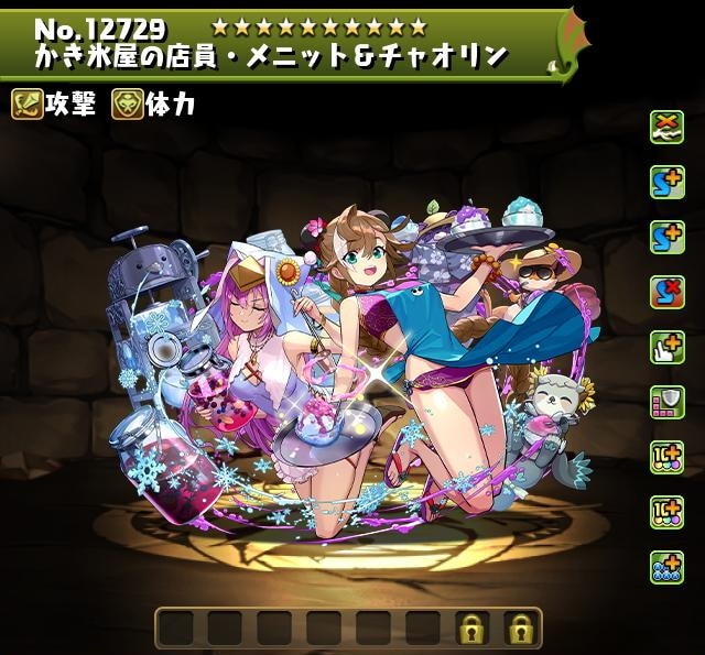 メニット&チャオリンのテンプレパーティ
