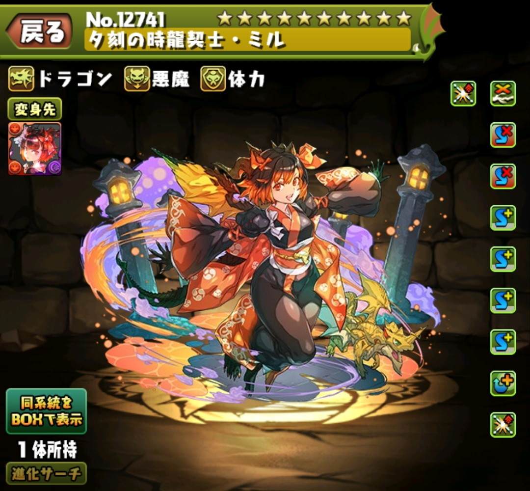パズドラ】浴衣ミルの評価とおすすめ潜在覚醒・超覚醒｜夏休みガチャ