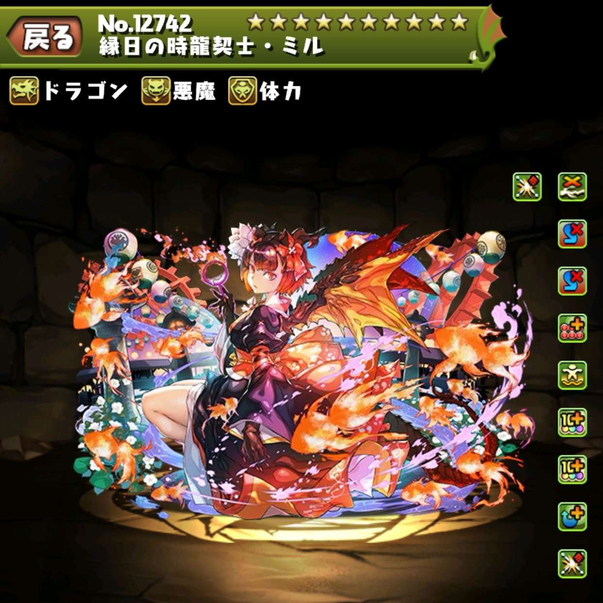 浴衣ミルのテンプレパーティ