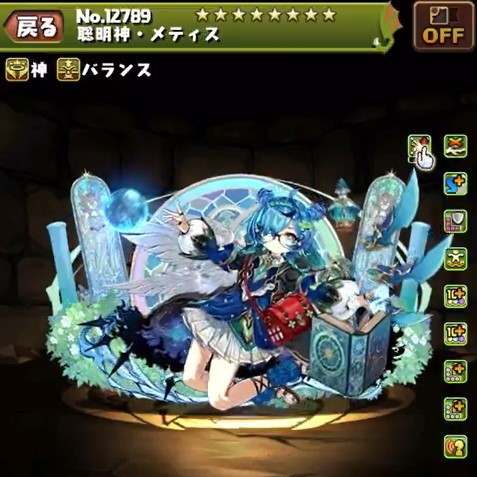 聡明神・メティス
