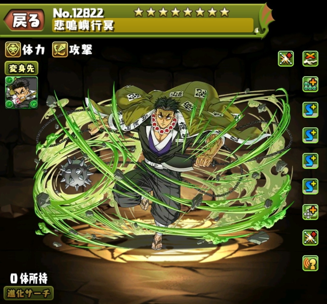 パズドラ】悲鳴嶼行冥(ひめじまぎょうめい)の評価とおすすめ潜在覚醒