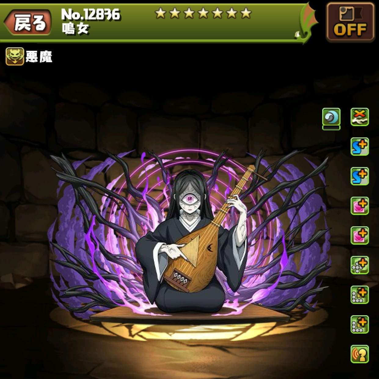 鳴女