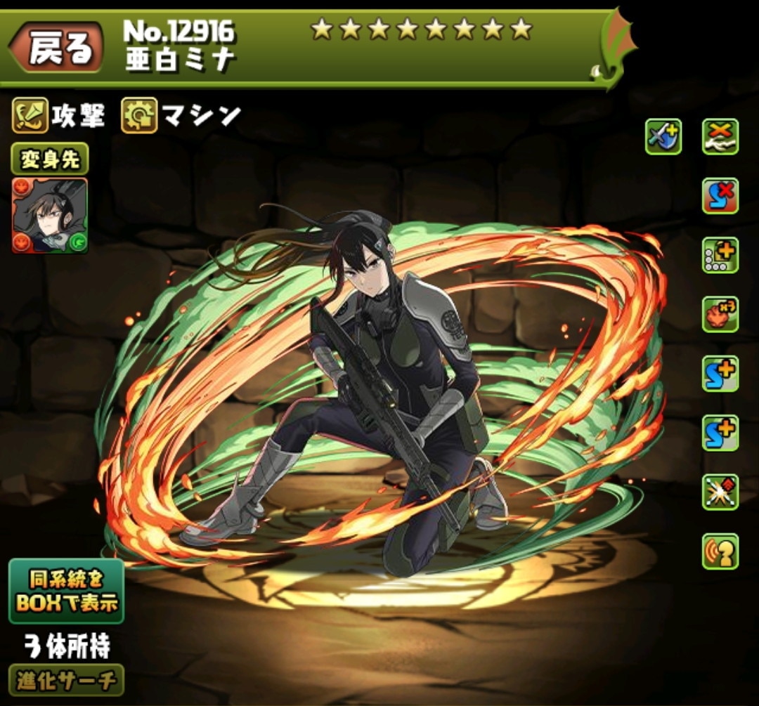 パズドラ】亜白ミナの評価とおすすめ潜在覚醒・超覚醒｜怪獣8号コラボ