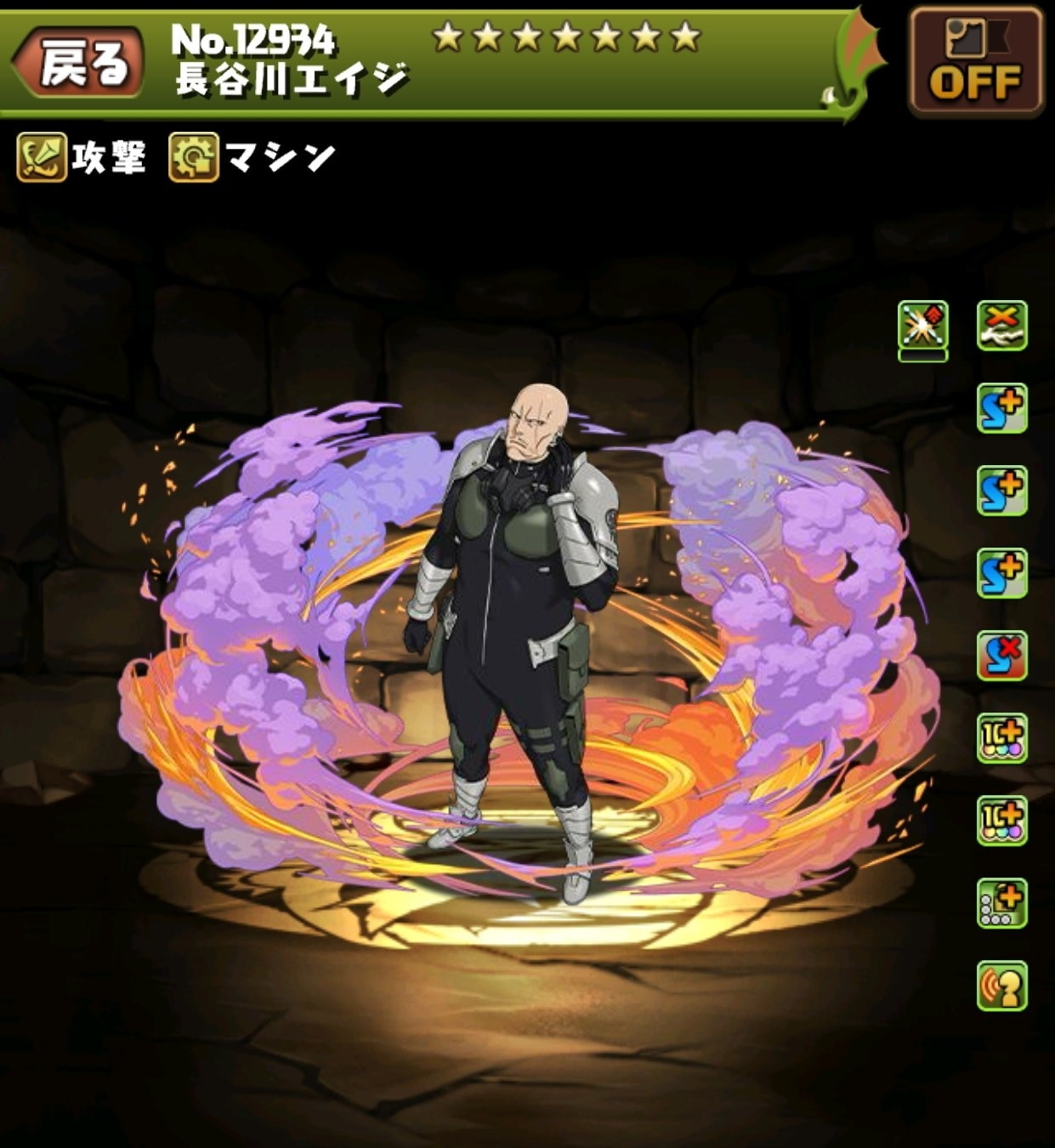長谷川エイジ