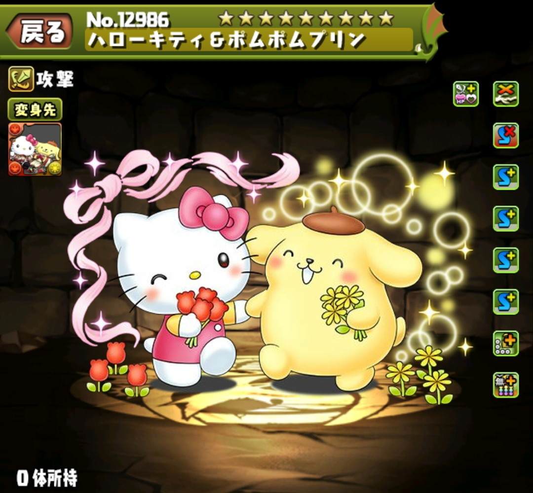 パズドラ】キティ＆プリンの評価とおすすめ潜在覚醒・超覚醒 - アルテマ