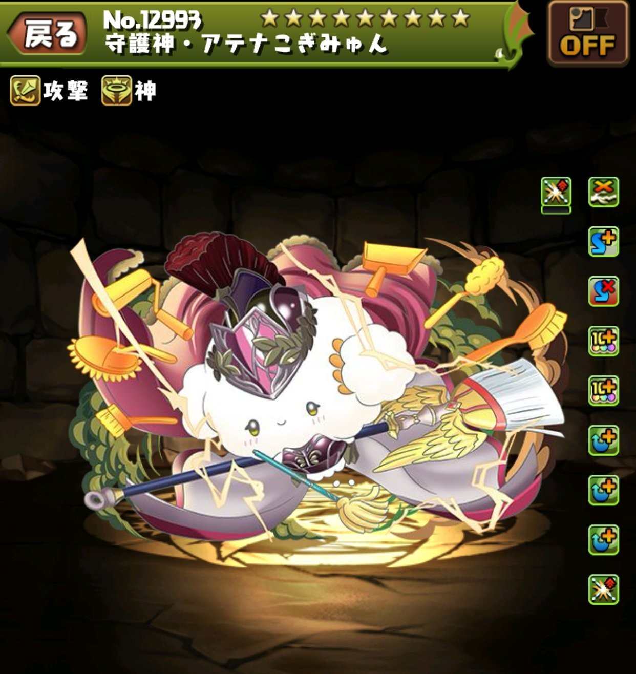 守護神・アテナこぎみゅん