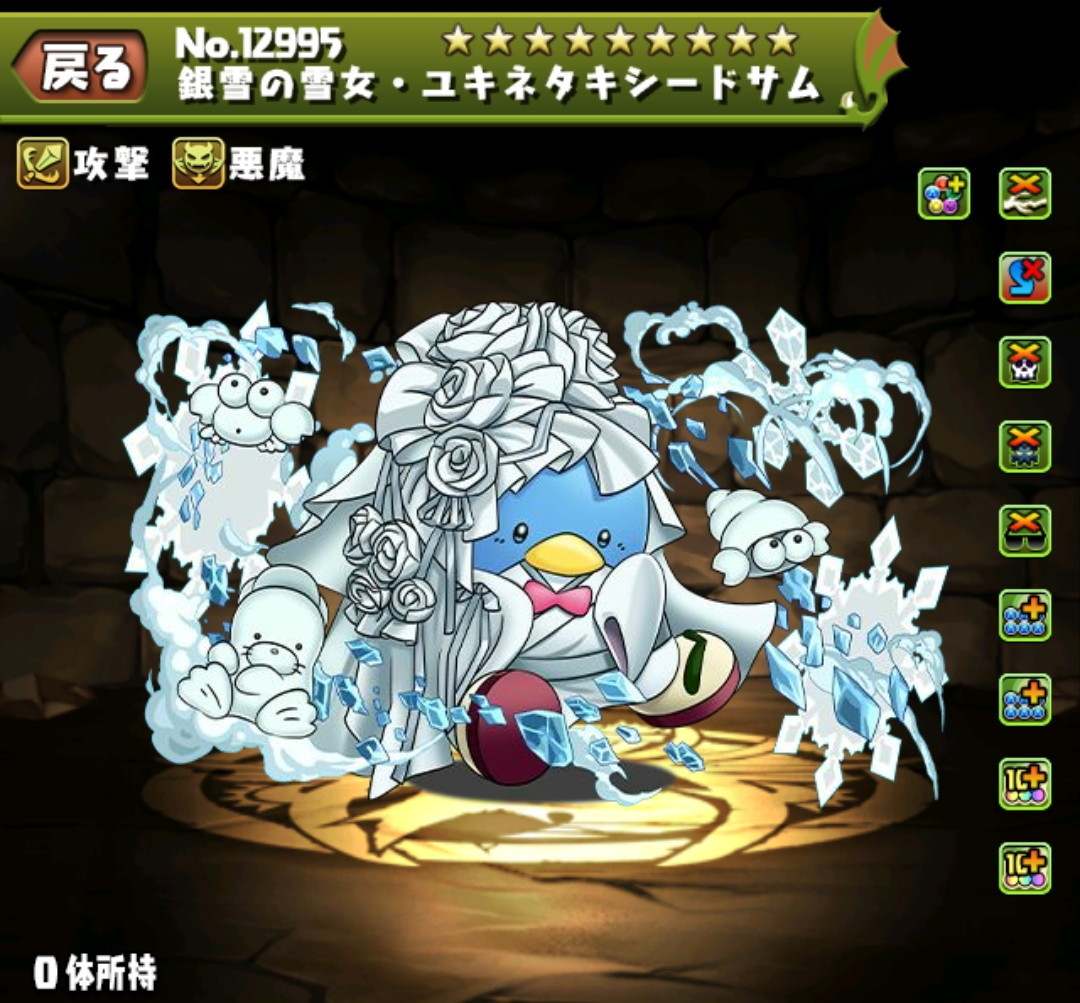 銀雪の雪女・ユキネタキシードサム