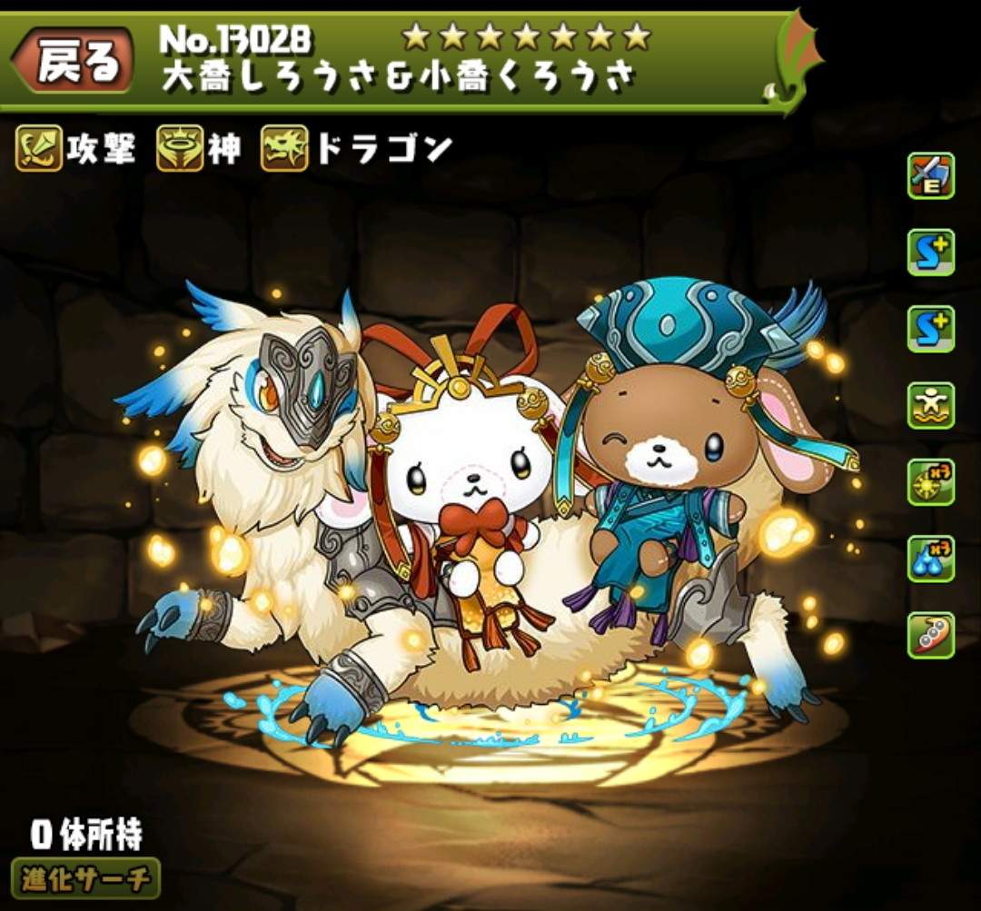 大喬しろうさ&小喬くろうさ