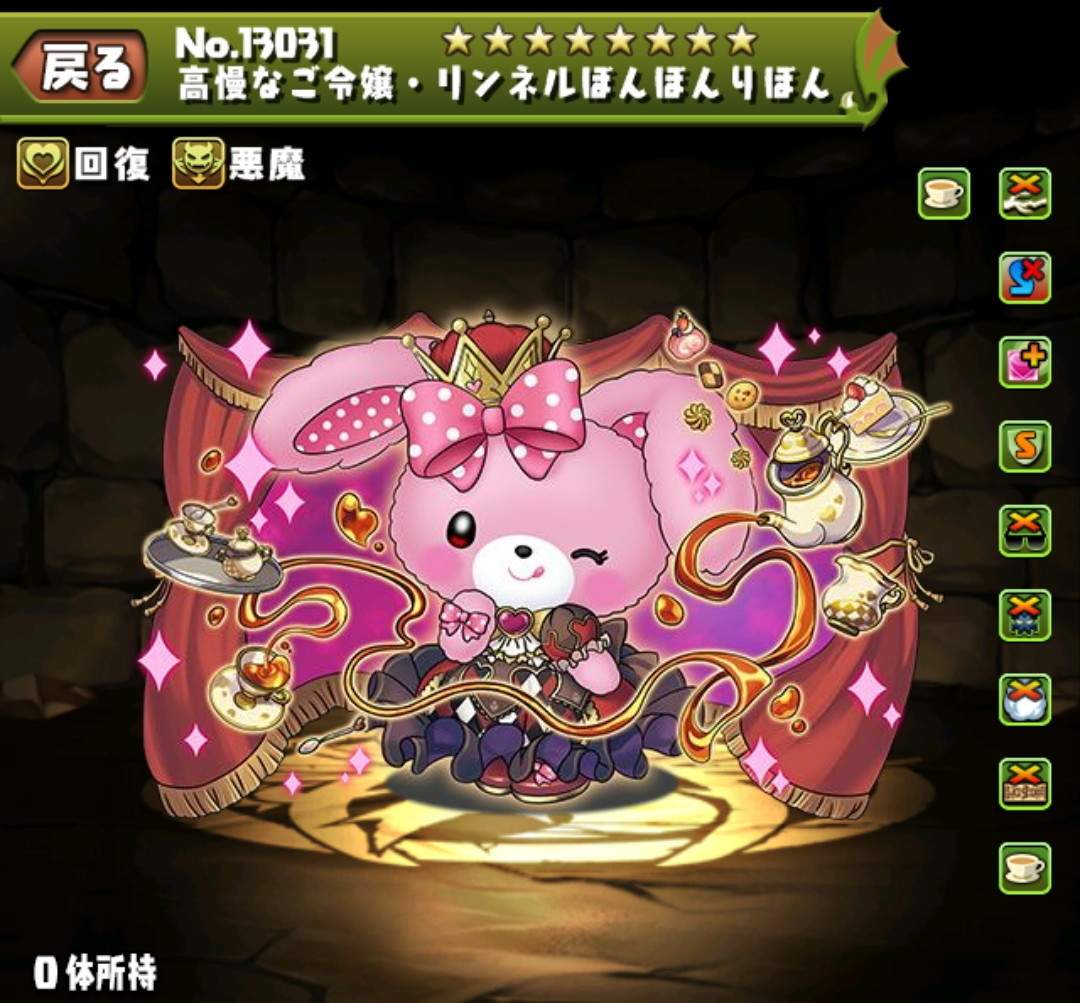 高慢なご令嬢・リンネルぼんぼんりぼん