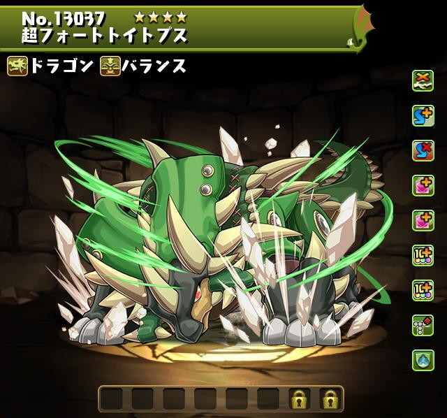 超フォートトイトプス