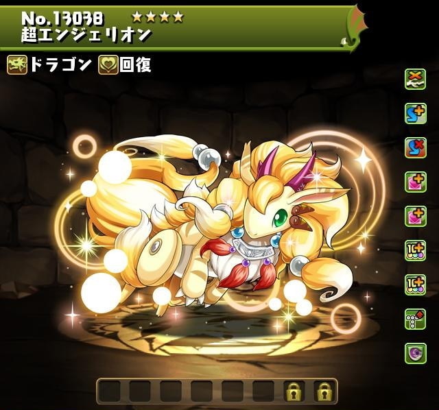 超エンジェリオン