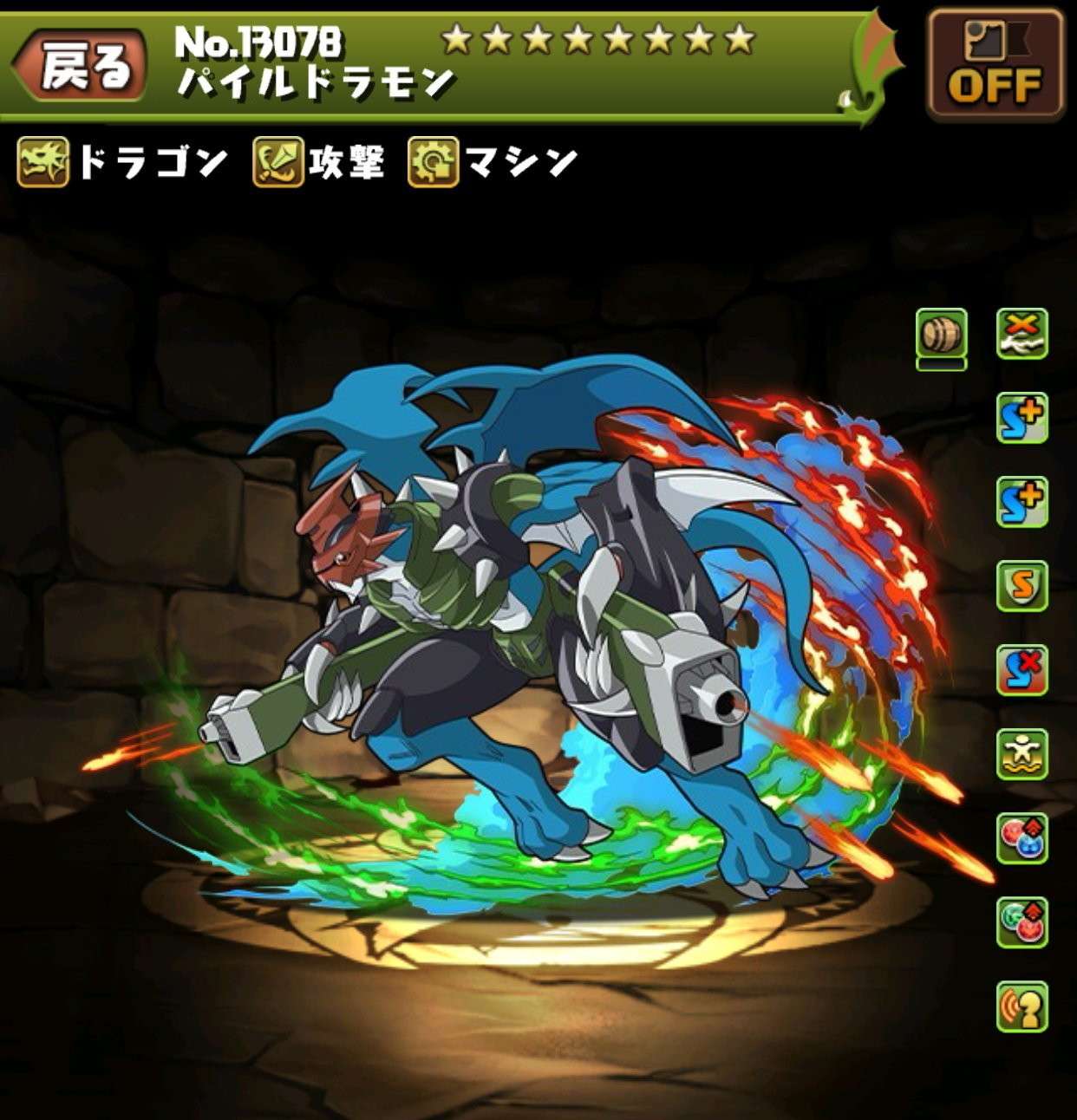 パイルドラモン