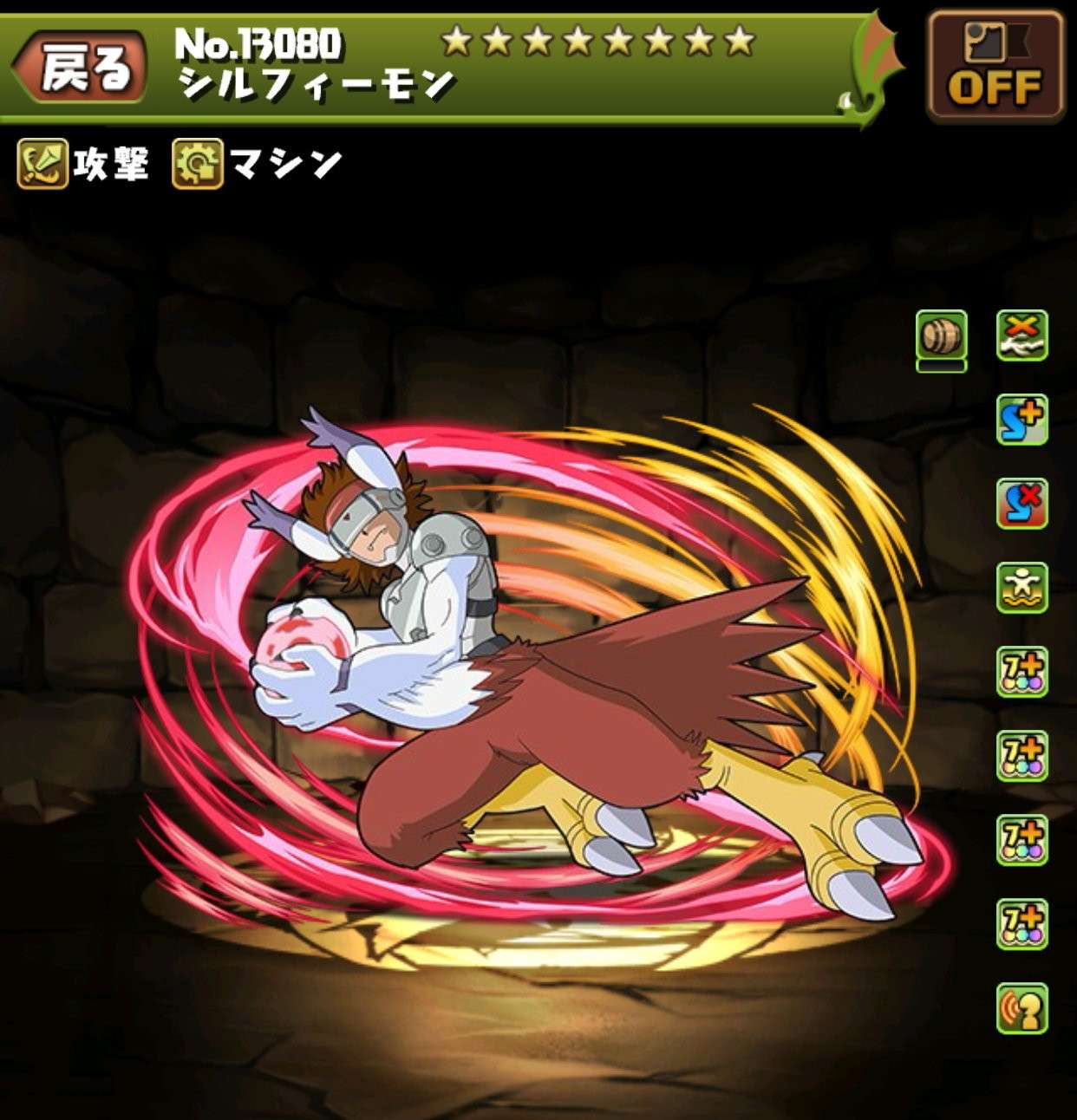 シルフィーモン