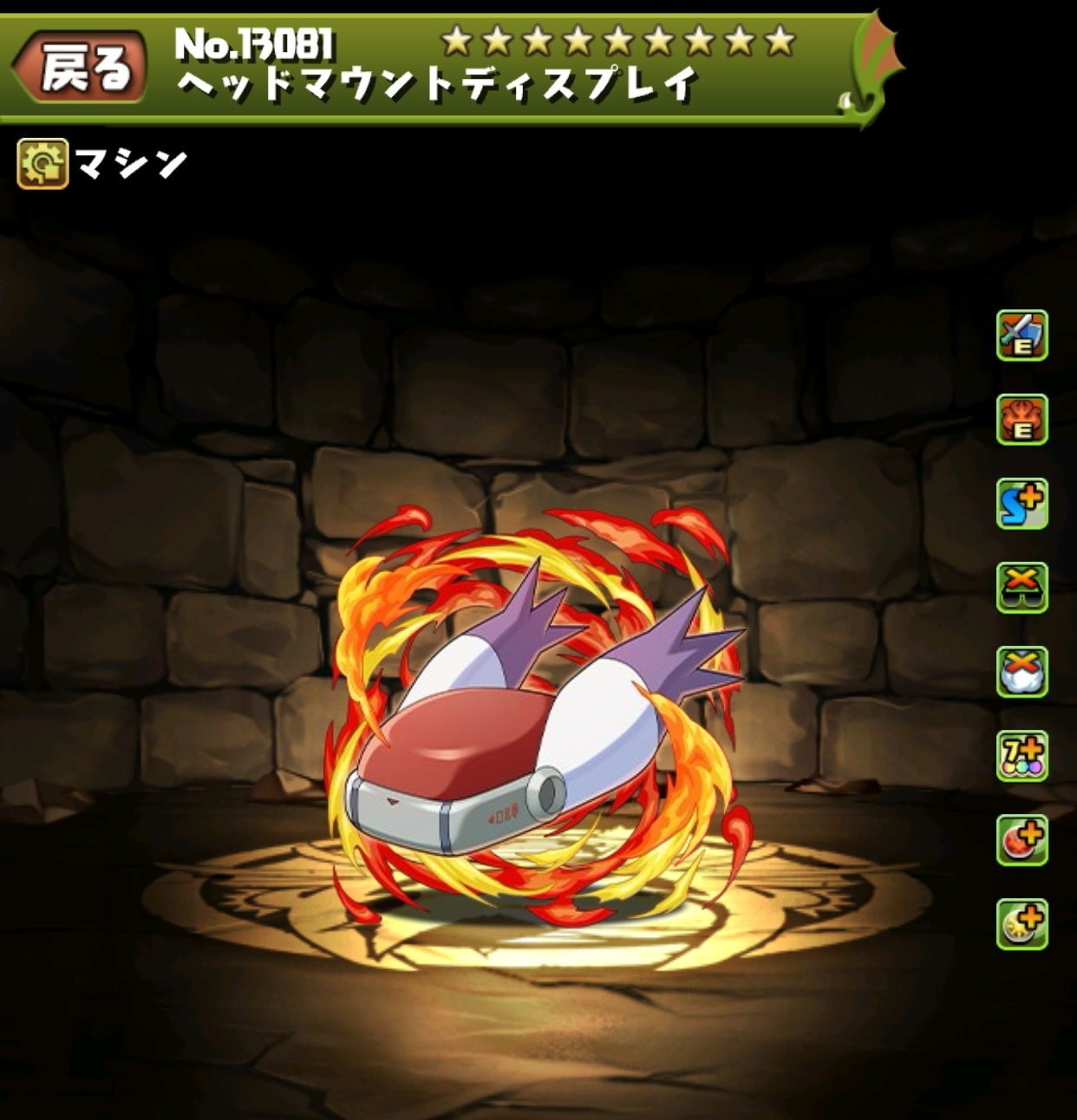 ヘッドマウントディスプレイ