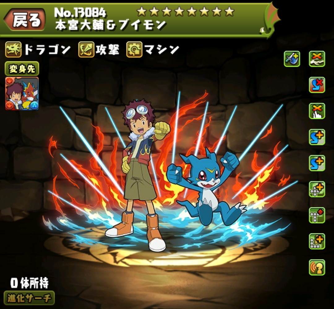 パズドラ】本宮大輔装備(D-3)の評価・使い道とおすすめ潜在覚醒