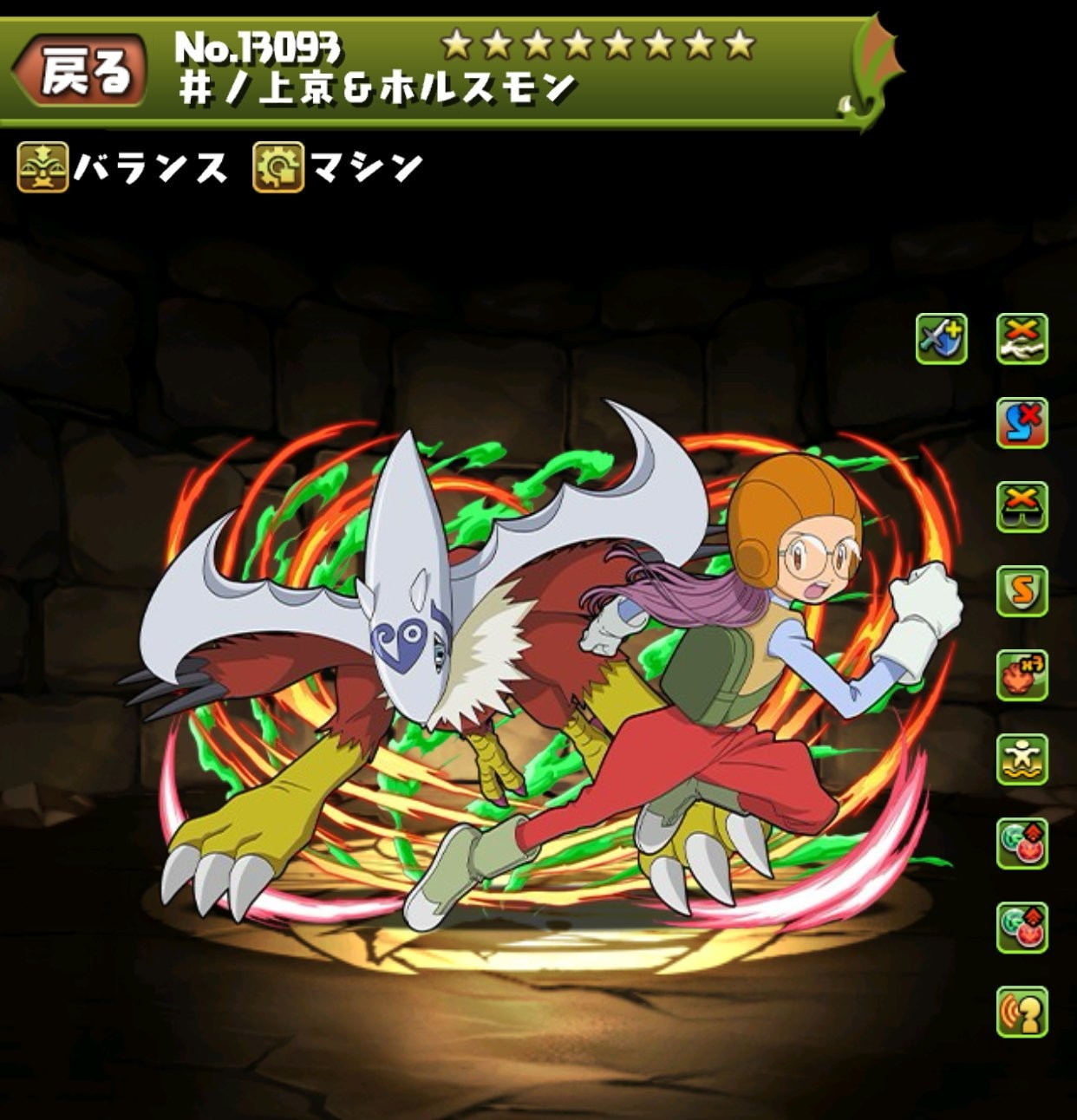 京(みやこ)&ホークモンの評価とおすすめ潜在覚醒・超覚醒|デジモン02コラボ