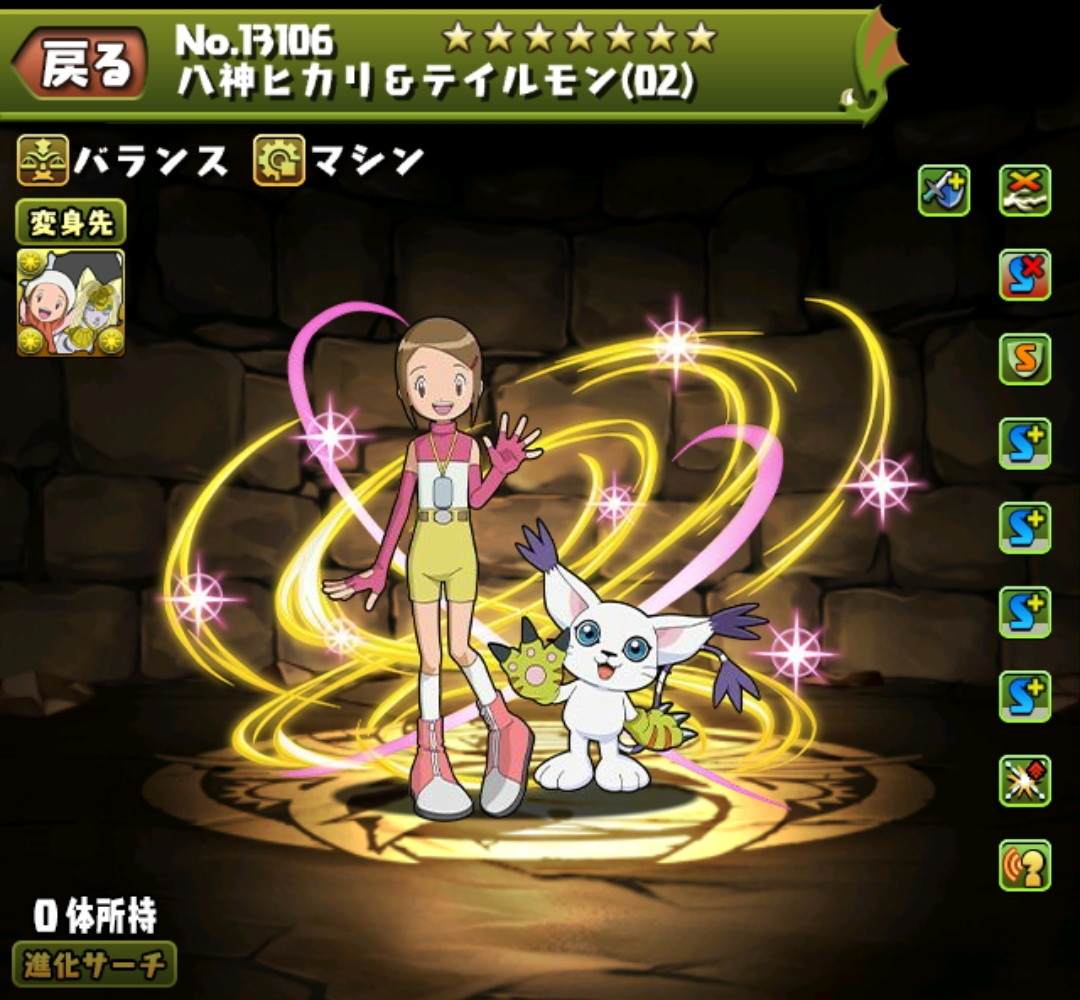 デジモン 02 マルイポラショットコレクション　3枚　八神ヒカリ テイルモン デジモン 02 マルイポラショットコレクション 3枚 八神ヒカリ