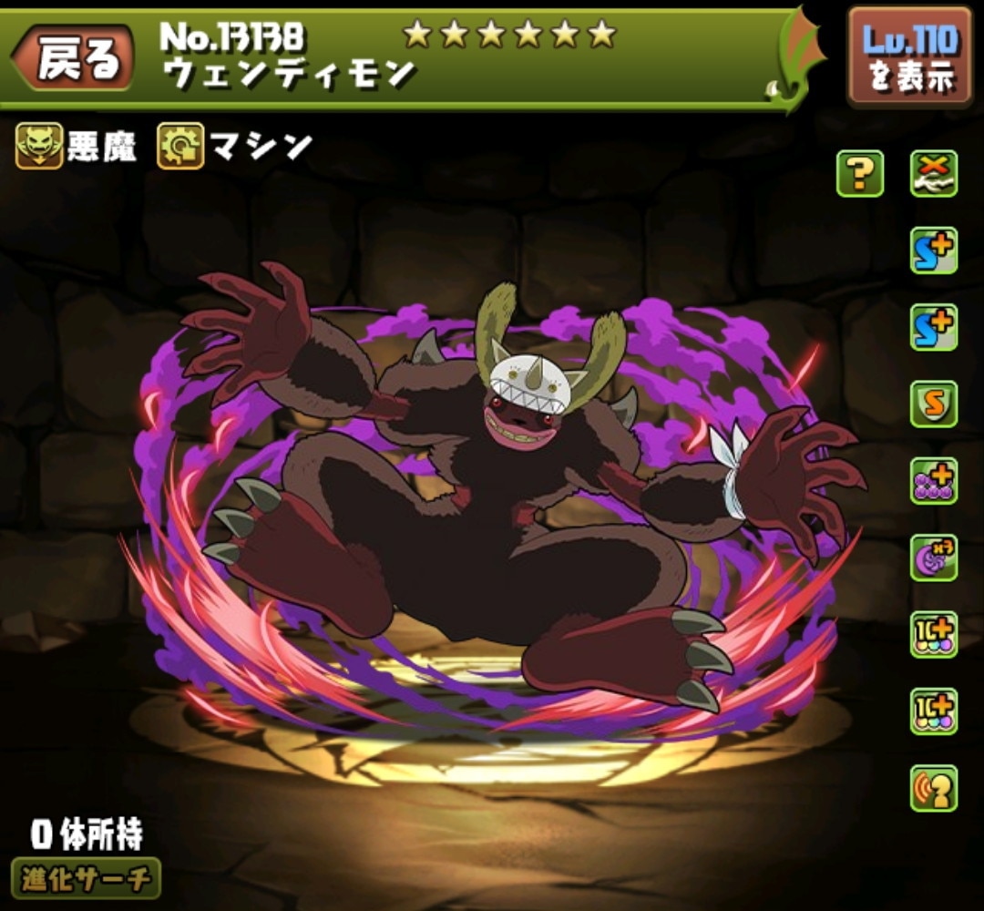 ウェンディモンの評価とおすすめ潜在覚醒・超覚醒|デジモン02コラボ