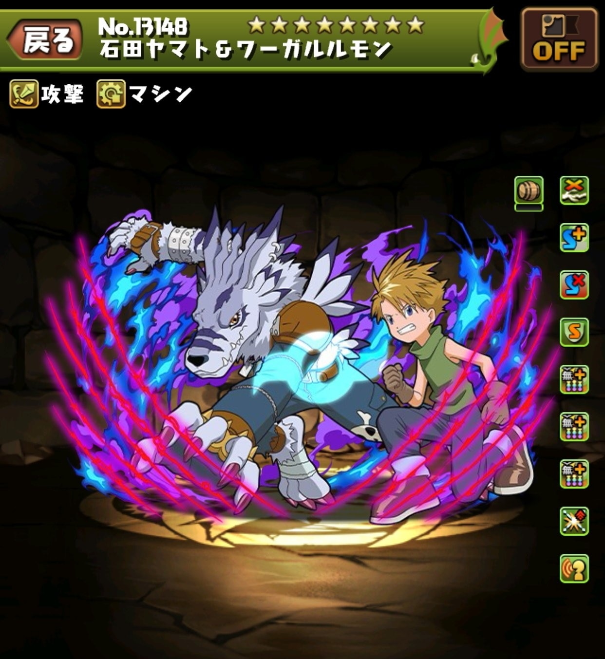 石田ヤマト&ワーガルルモン