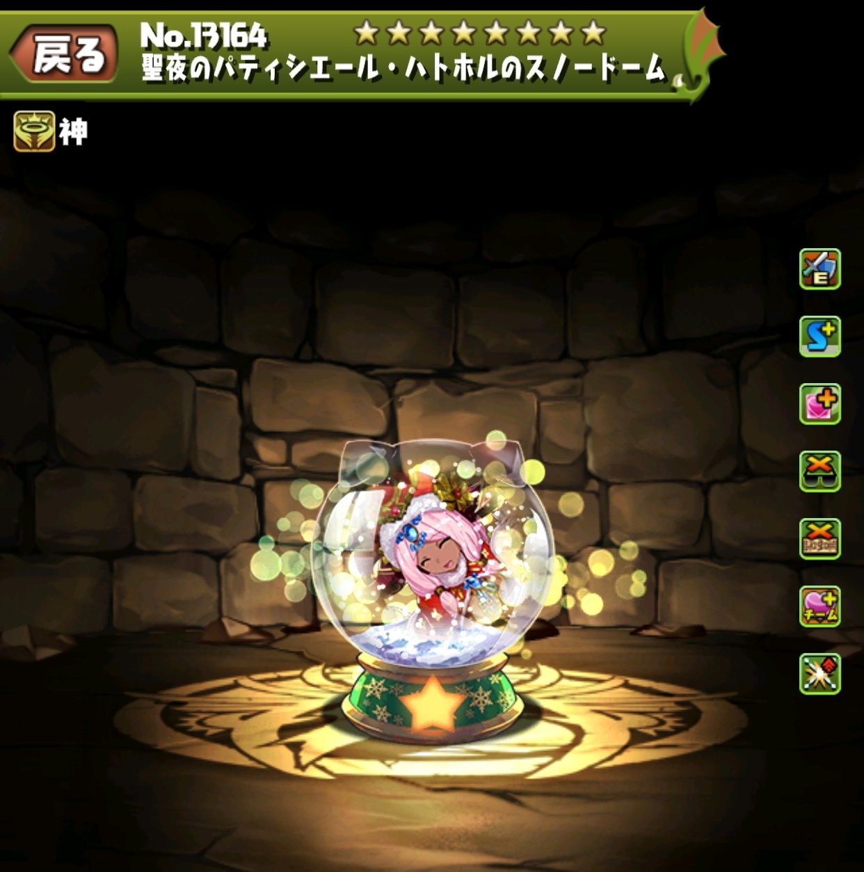 聖夜のパティシエール・ハトホルのスノードーム