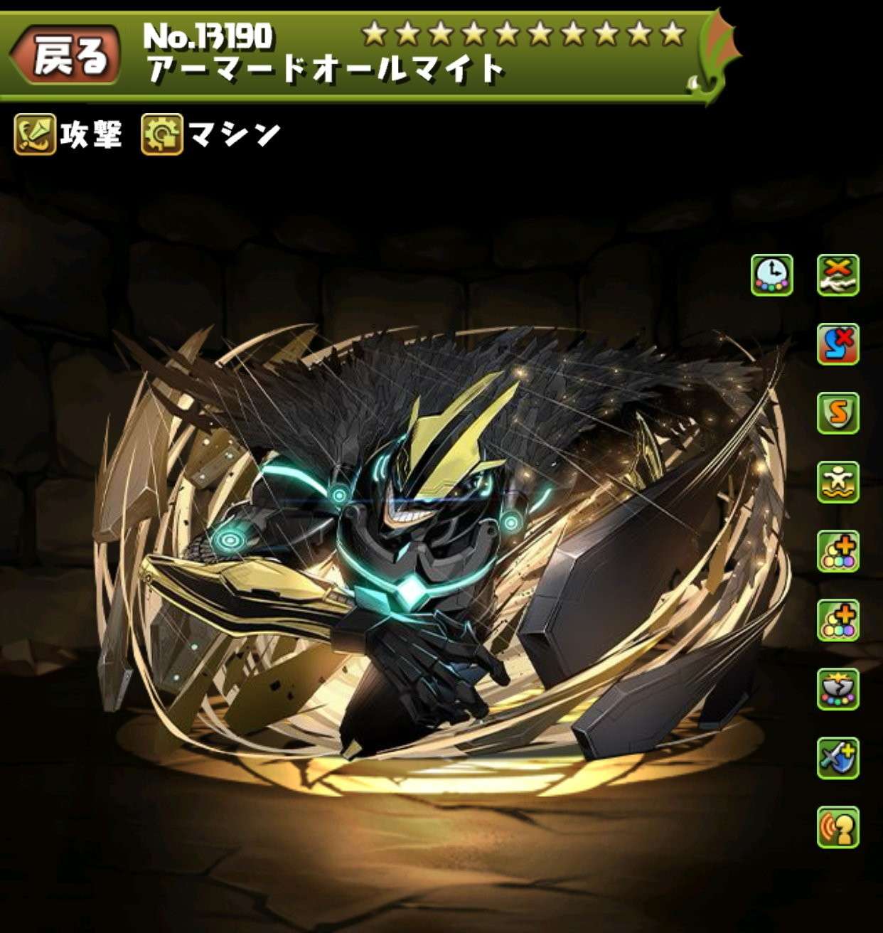 アーマードオールマイト(八木俊典)の評価とおすすめ潜在覚醒|ヒロアカコラボ