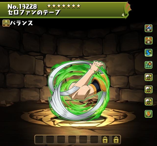 セロファンのテープ