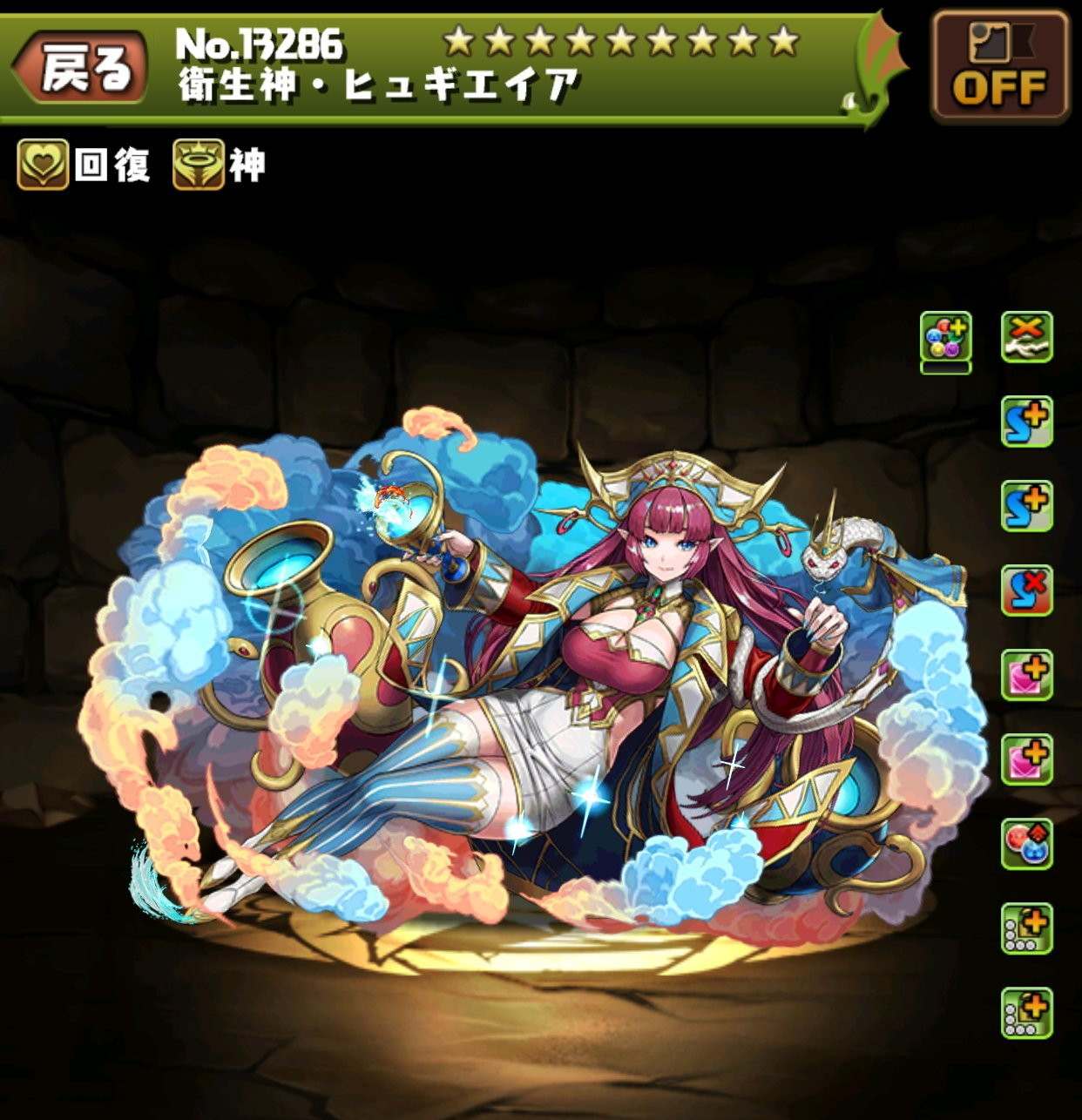 ヒュギエイアの評価とおすすめ潜在覚醒・超覚醒｜新フェス限