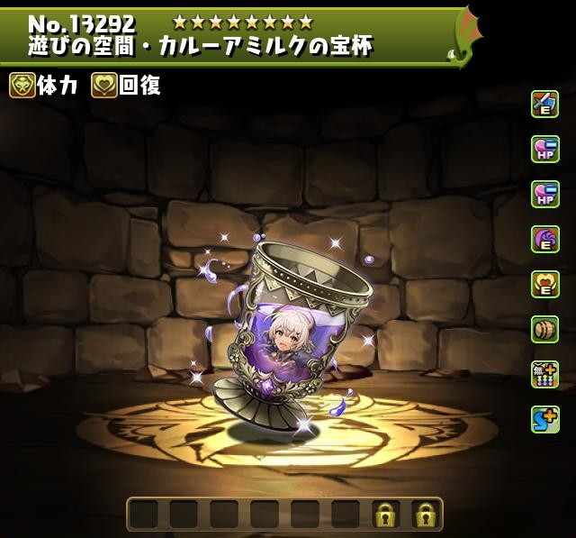 遊びの空間・カルーアミルク