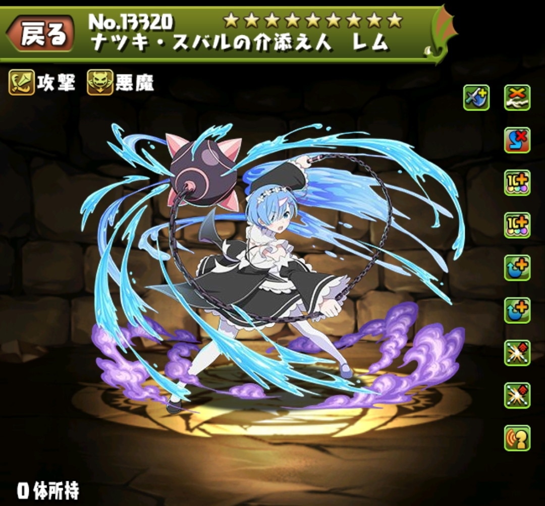 の評価とおすすめ潜在覚醒・超覚醒｜リゼロコラボ