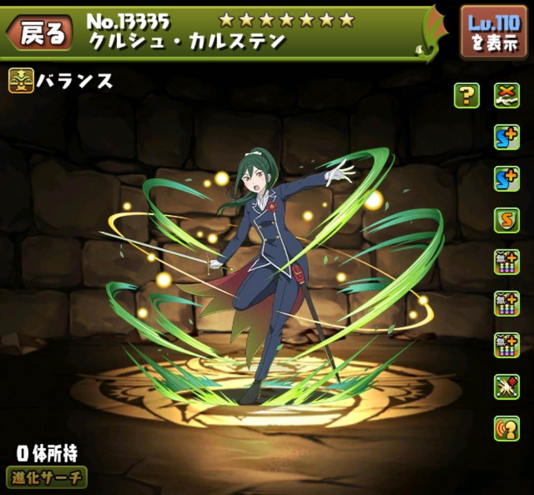 クルシュ・カルステン