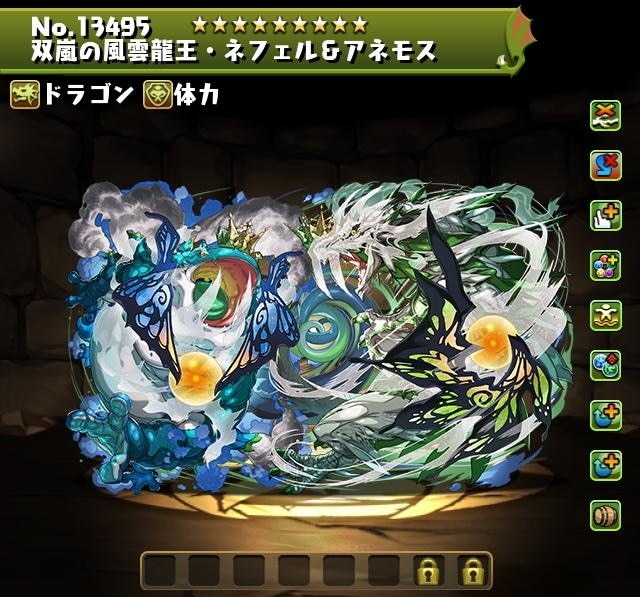 ネフェル＆アネモスの評価とおすすめ潜在覚醒・超覚醒