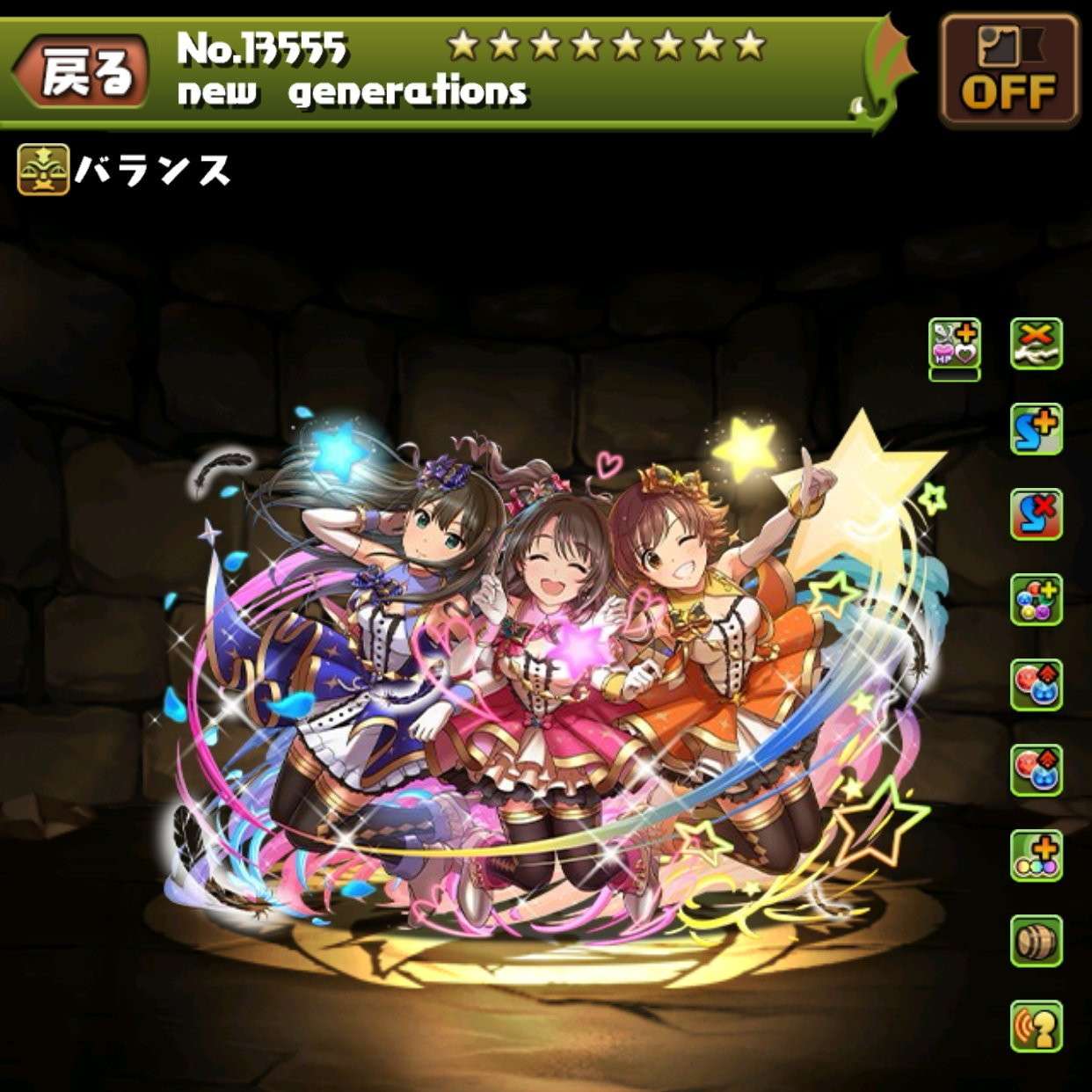 ニュージェネレーションズの評価とおすすめ潜在覚醒・超覚醒｜デレマスコラボ