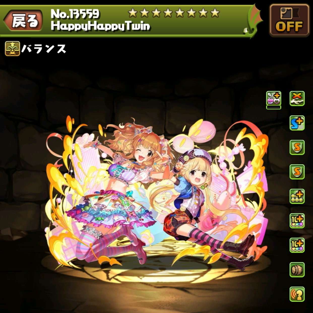 ハッピーハッピーツインの評価とおすすめ潜在覚醒・超覚醒｜デレマスコラボ