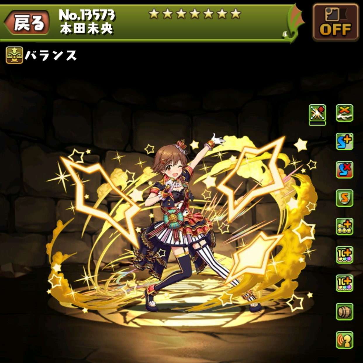 本田未央の評価とおすすめ潜在覚醒・超覚醒｜デレマスコラボ