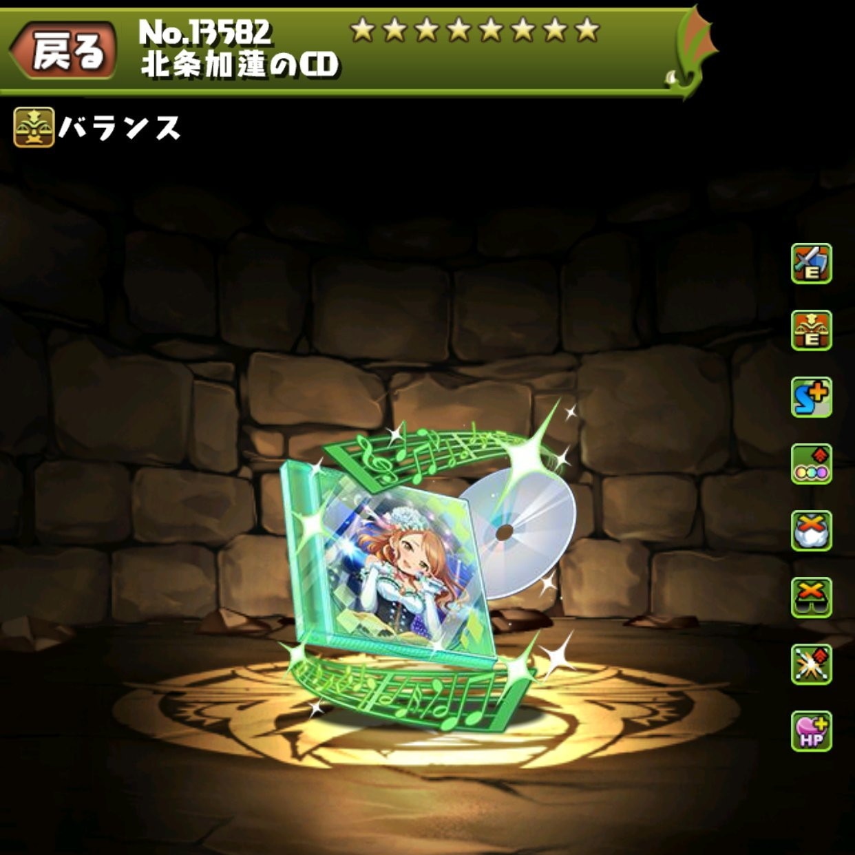 北条加蓮装備の評価・使い道とおすすめ潜在覚醒｜デレマスコラボ