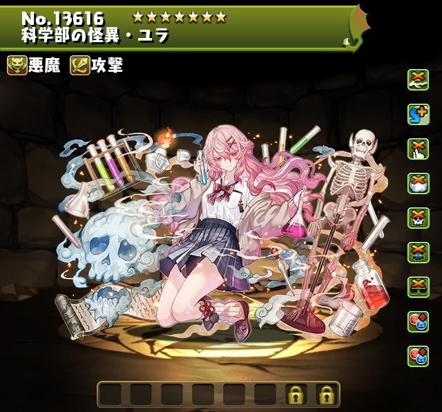 学園ユラの評価とおすすめ潜在覚醒・超覚醒｜新学期ガチャ