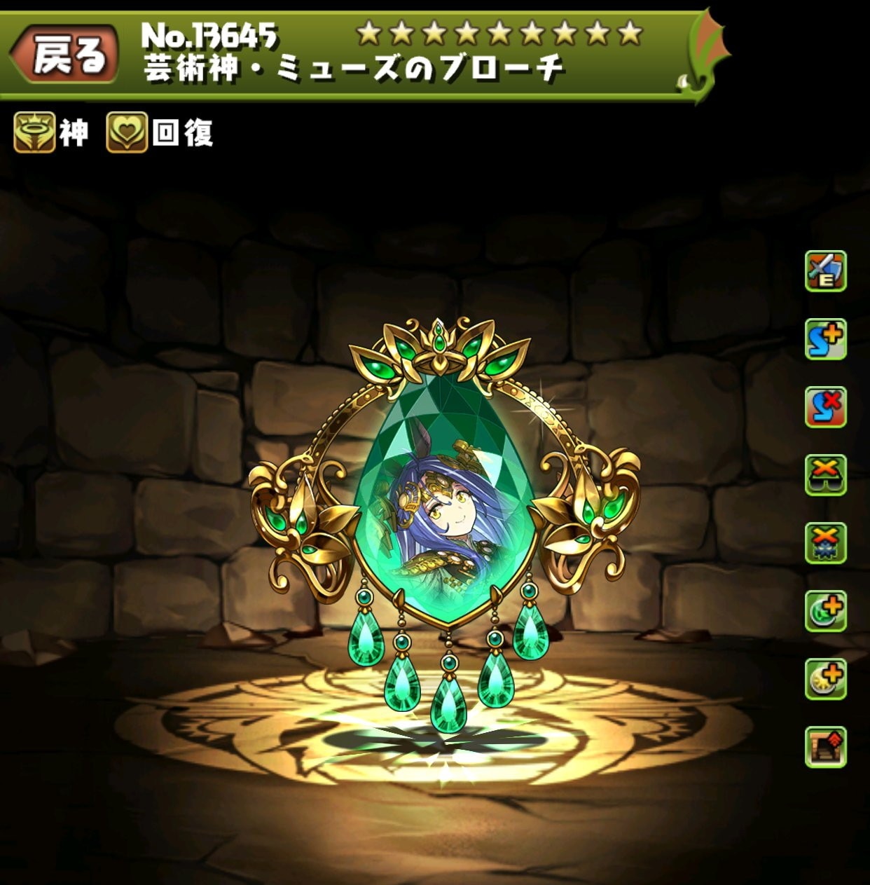 芸術神・ミューズのブローチ