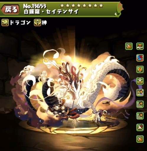 ミサキ(セイテンサイ)の評価とおすすめ潜在覚醒・超覚醒｜式神使いと妖