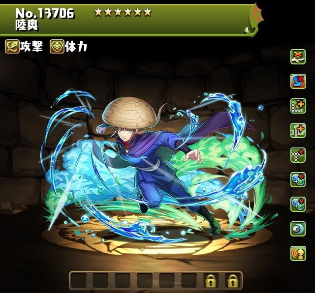 陸奥の評価とおすすめ潜在覚醒・超覚醒｜銀魂コラボ