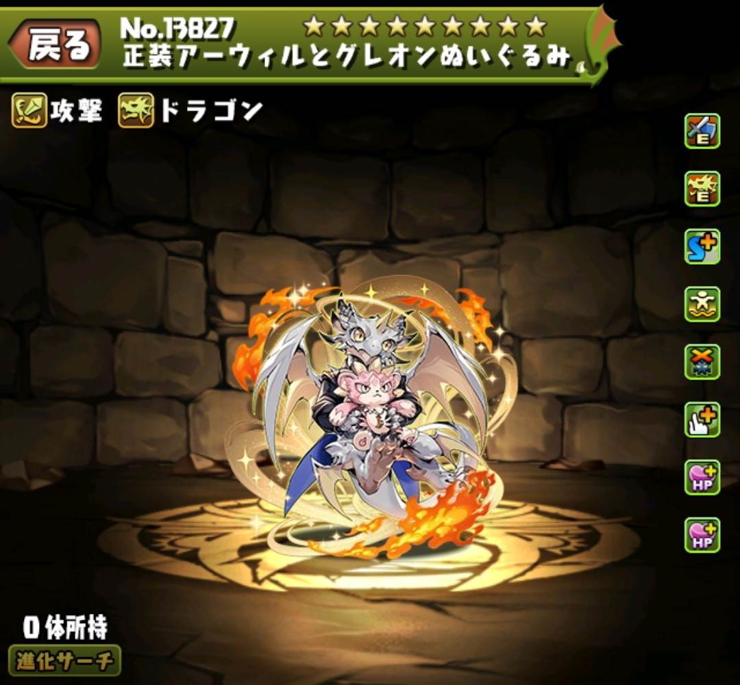 正装アーウィルとグレオンぬいぐるみ