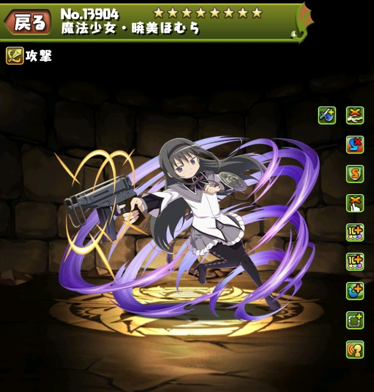 暁美ほむらのテンプレパーティ