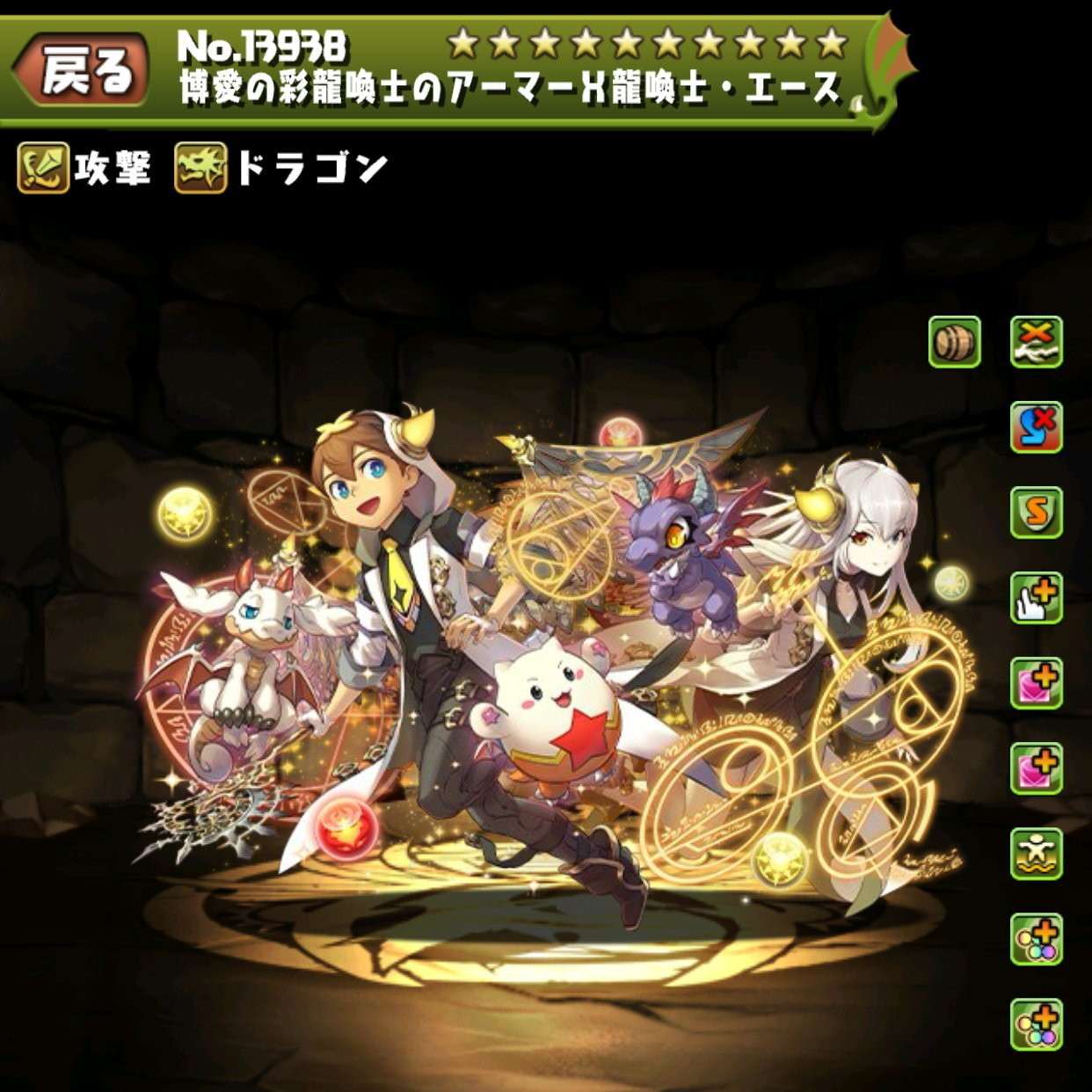 イデアルエースの評価とおすすめ潜在覚醒・超覚醒｜新フェス限