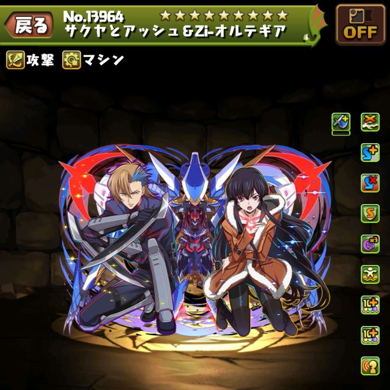 サクヤ＆アッシュの評価とおすすめ潜在覚醒・超覚醒｜コードギアスコラボ