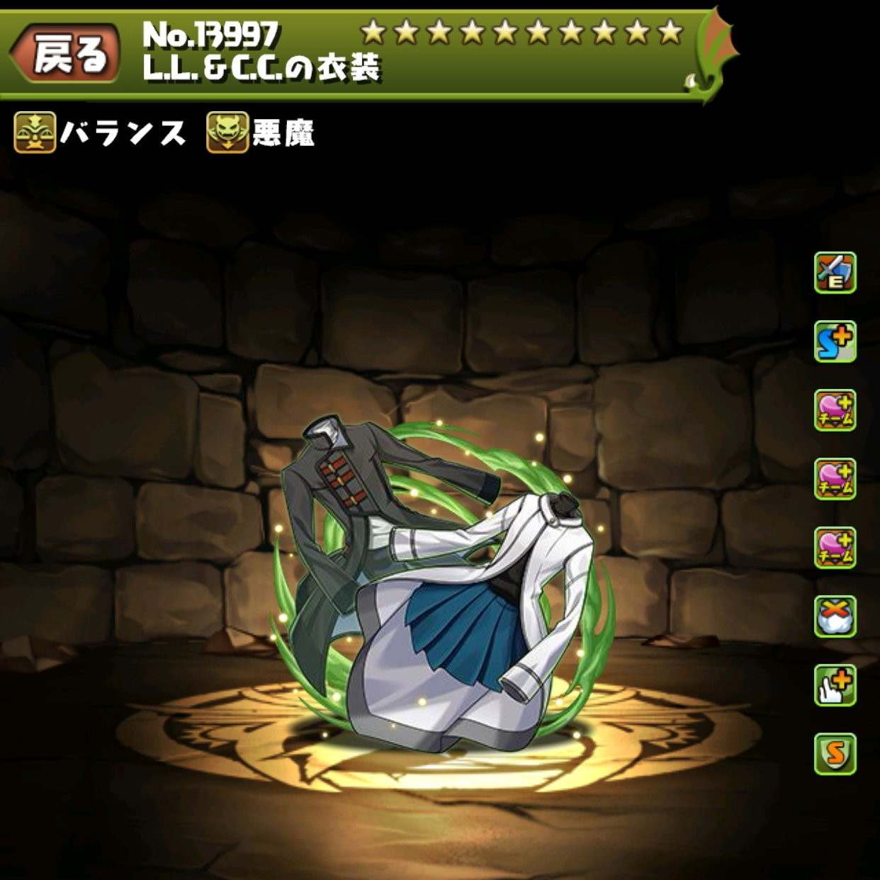 L.L.&C.C.の衣装
