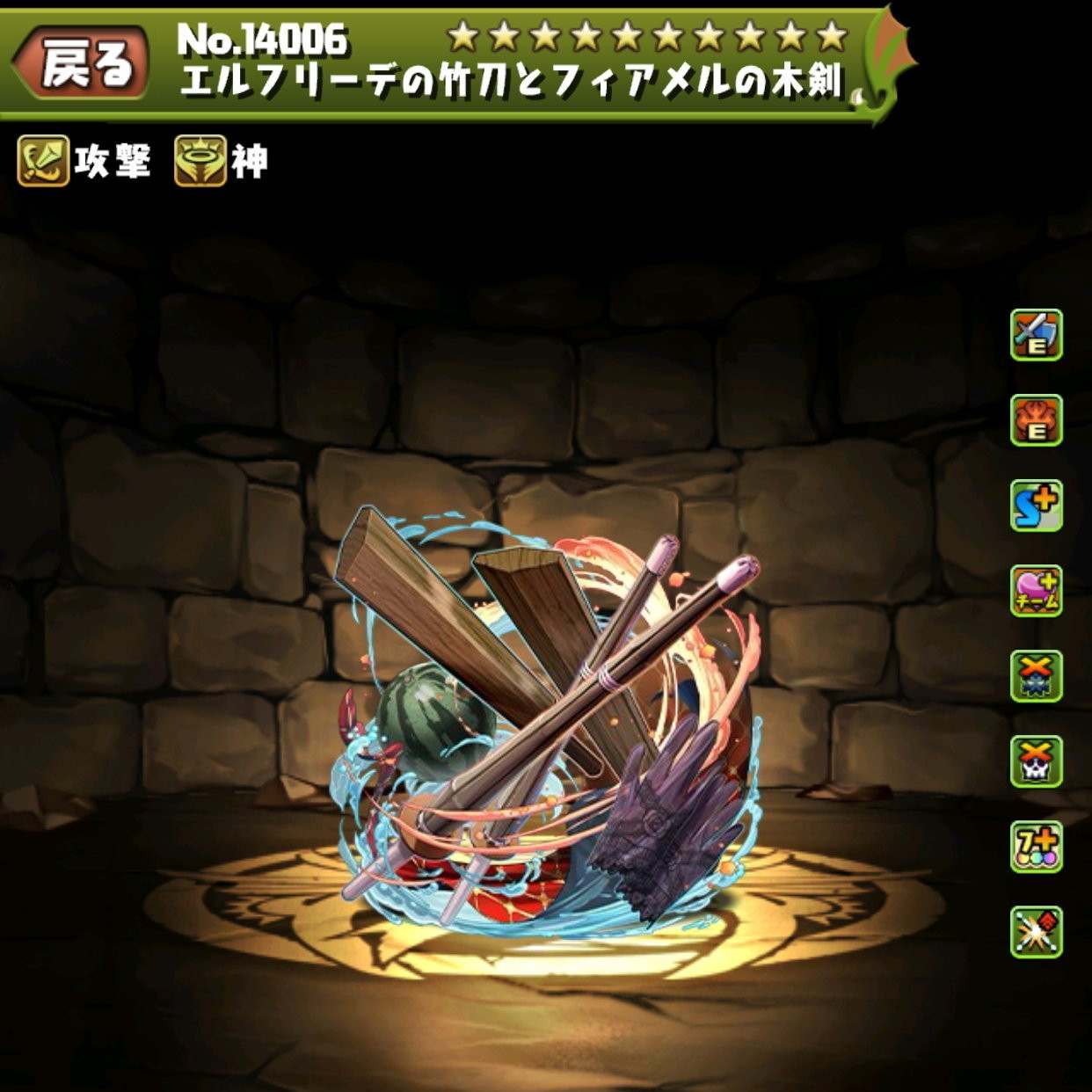 エルフリーデの竹刀とフィアメルの木剣